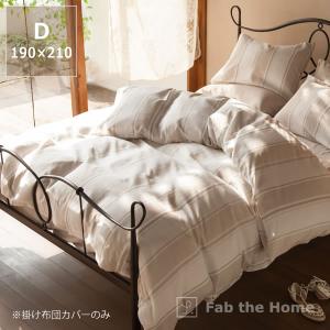 SIMMONS（シモンズ） ファインラグジュアリー FINE LUXURY LINEN