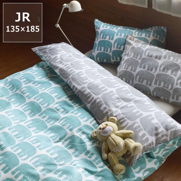 西川 Finlayson エレファンティ カバーリング 135×185cm ジュニアサイズ