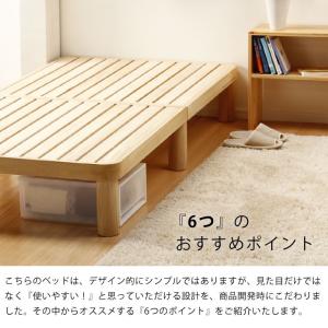 広島の家具職人が手づくり 角丸 すのこベッド(...の詳細画像4