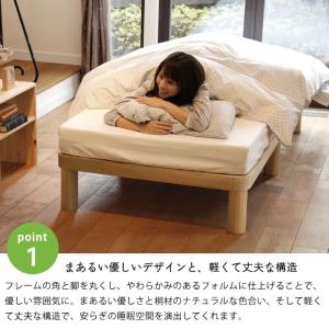 広島の家具職人が手づくり 角丸 すのこベッド(...の詳細画像5