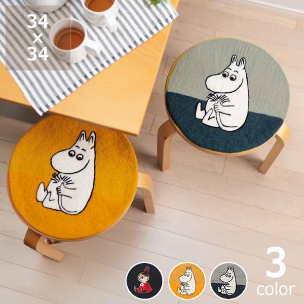 KLIPPAN（クリッパン)フェルトシートパッド　ムーミン リトルミイ moomin トーベ・ヤンソ...