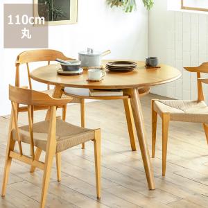 円形ダイニングテーブル マフィン 幅100cm 4本脚 アルダー材 オイル