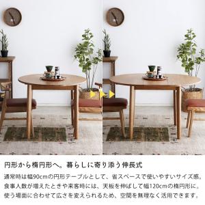 暮らしに合わせて広がる伸長式ダイニングテーブル...の詳細画像4