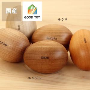 津別木材工芸舎　木のおもちゃ　森の鳥達からの贈り物(エンジュ/サクラ）