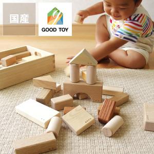 木製積み木 寄木の積木 木箱入り つみき 積木 おもちゃ 木製 日本製 国産材 無塗装
