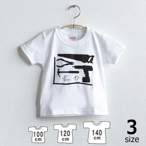 キミのつくえグッズ 子供Tシャツ 100cm・120cm・140cmサイズ（1枚） 子ども用 こども用 キッズ用 子供用　※代引き・後払い不可｜kagu