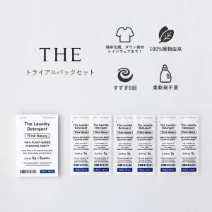 THE 洗濯洗剤 トライアルパックセット　Think Nature 5g×6　※代引き・後払い不可｜kagu