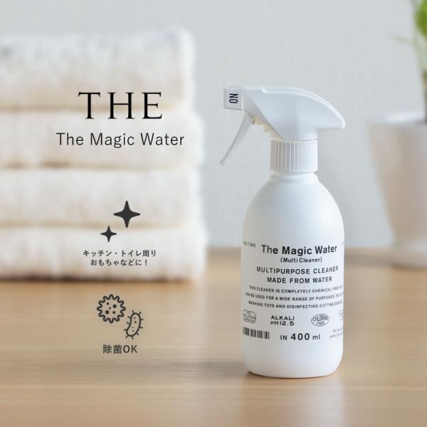「高い除菌力を持った」The Magic Water　マルチクリーナー 400ml