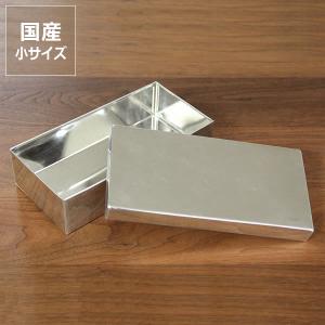 ブリキ缶 収納 食品保存容器 の商品一覧 保存容器 ケース キッチン 台所用品 キッチン 日用品 文具 通販 Yahoo ショッピング