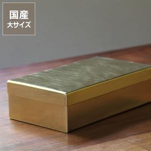 SyuRo（シュロ） ブリキ角缶 大（1個） : 家具の里 - 通販 - Yahoo