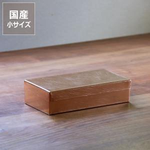 SyuRo（シュロ）　銅角缶　小（1個）｜kagu