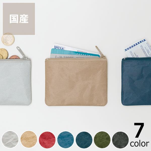 SIWA（シワ） コインケース Wide 和紙 紙和 ナオロン 小銭入れ 財布 サイフ 日本製 国産...