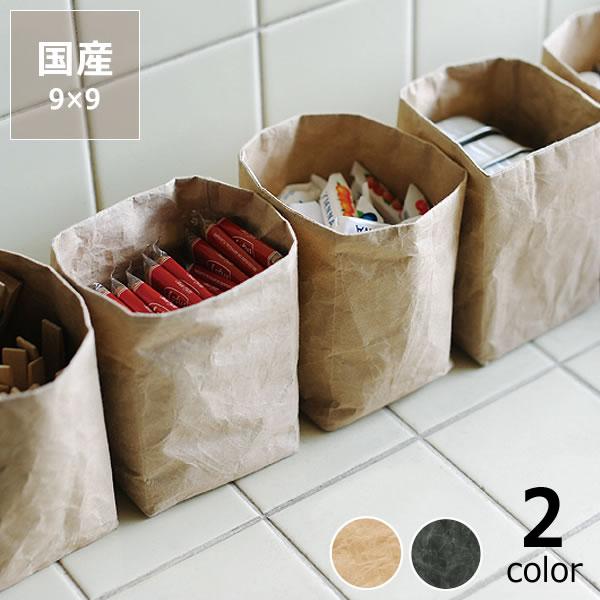 SIWA（シワ） ボックス 9×9 小物入れ 入れ物 鉢カバー カバー 和紙 紙和 ナオロン 日本製...