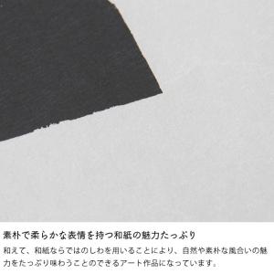 SIWA(シワ) SAMIROYUNOKI シ...の詳細画像5
