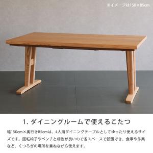 ダイニングこたつ・こたつ布団 5点セット (ハ...の詳細画像4