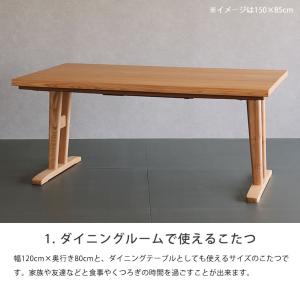 ダイニングこたつ・こたつ布団 4点セット (ハ...の詳細画像4