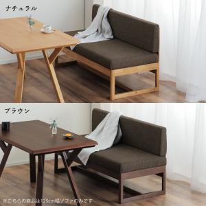 ダイニングこたつ用 ソファ 二人掛け 125cm幅の詳細画像1