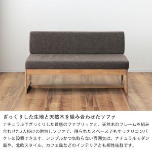 ダイニングこたつ用 ソファ 二人掛け 125cm幅の詳細画像4