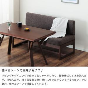ダイニングこたつ用 ソファ 二人掛け 125cm幅の詳細画像5