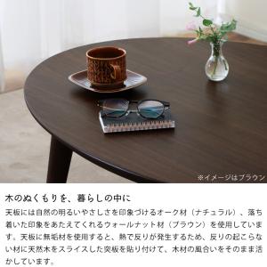 家具調コタツ・こたつ 楕円形 105cm幅 木...の詳細画像5
