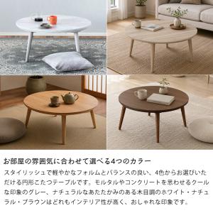 家具調コタツ・こたつ こたつ 円形 85cm丸...の詳細画像4