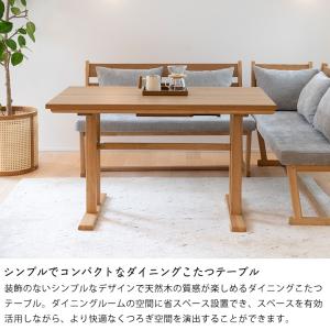 ダイニングこたつ・こたつ布団 4点セット(ハイ...の詳細画像4