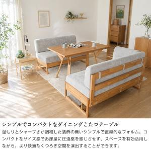 ダイニングこたつ 3点セット (ハイタイプこた...の詳細画像4