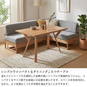 ダイニングこたつ・こたつ布団 4点セット (ハ...の詳細画像4
