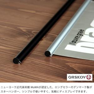 ORSKOV(オルスコフ)社 ポスターハンガー...の詳細画像3