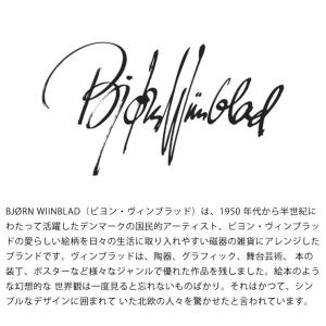 BJORN WIINBLAD(ビヨン・ヴィンブ...の詳細画像3