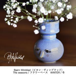 BJORN WIINBLAD(ビヨン・ヴィンブ...の詳細画像3