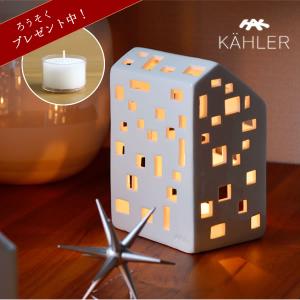 KAHLER URBANIA (ケーラー アーバニア) キャンドルホルダー ファンキス