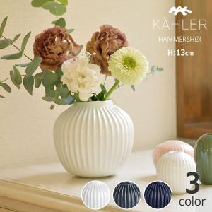 並行輸入品】ケーラー オマジオ フラワーベース 花瓶 (L) KAHLER L