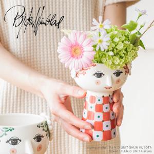 BJORN WIINBLAD（ビヨン・ヴィンブラッド）　エヴァ　フラワーベース　数量限定色