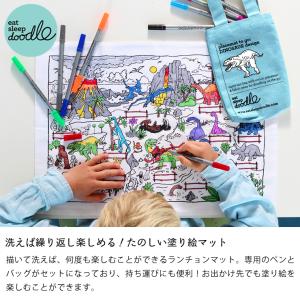 Eatsleepdoodle(イートスリープド...の詳細画像3