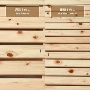 国産ひのき パレットベッド ハーフすのこ 1枚...の詳細画像1