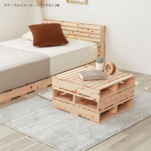 国産ひのき パレットベッド ハーフすのこ 1枚...の詳細画像2
