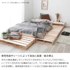 国産ひのき パレットベッド ハーフすのこ 1枚...の詳細画像4