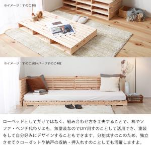 国産ひのき パレットベッド ハーフすのこ 1枚...の詳細画像5