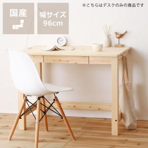 浜本工芸 NO32 100巾学習机本体 日本製 ナラ無垢材 3264デスク