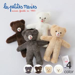 はぐちさん ぬいぐるみ (1)はぐちさん/(2)じゅみょう : トータス