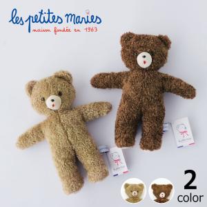 はぐちさん　じゅみょうちゃん　2点セット はぐちさん ぬいぐるみ (1)はぐちさん/(2)じゅみょう : トータス