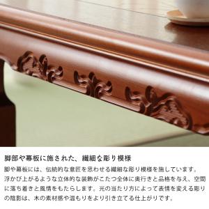 家具調こたつ 正方形 90cm角 木製(欅「ケ...の詳細画像5