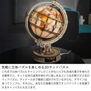 ROBOTIME(ロボタイム) ROKR(ロッ...の詳細画像4