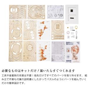 ROBOTIME(ロボタイム) ROKR(ロッ...の詳細画像5
