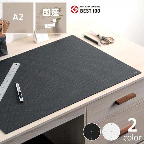 GOOD DESIGN賞ベスト100を受賞　 MIWAX　The Cutting Mat　 （ザ・カ...