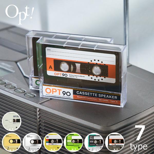Opt!(オプト) カセットテープ型　ポータブルスピーカー