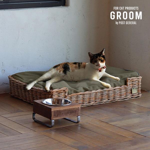 GROOM（グルーム）ねこベッド　バイ　ジ　アラログ