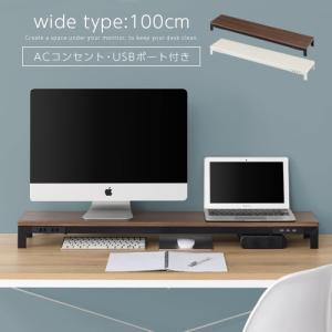 PCモニター台 デュアル モニタースタンド パソコンラック