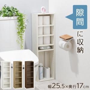 トイレ収納 トイレラック トイレ棚 スリム トイ...の商品画像